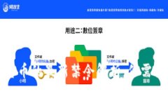 英国对加密货币的最新禁令解析：你需要知道的