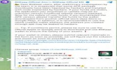 深入了解Kemex加密货币：投资前的必读指南
