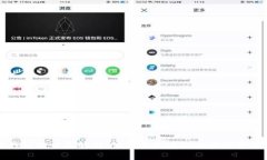 区块链交易钱包的全面解析：什么是区块链交易