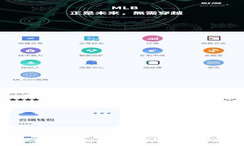 全面解析ZenGo：加密货币钱包的未来之路