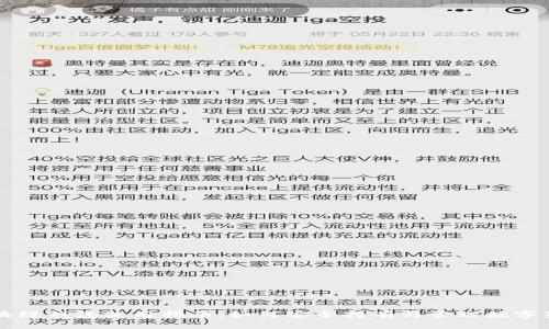 区块链钱包使用指南：如何安全持有与管理数字资产