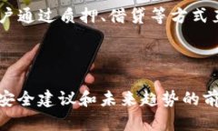 baioti以太坊钱包注册及操作教程，快速掌握以太