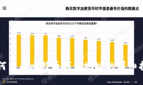 如何查看比特币钱包地址的详细指南