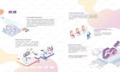 区块链私人钱包地址详解：安全性、使用技巧与