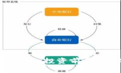 深入了解Lina加密货币：投资前景、技术分析与市
