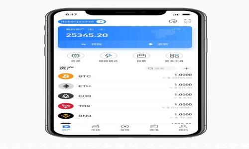 
加密货币与代币的全面解析：区别、应用及投资前景