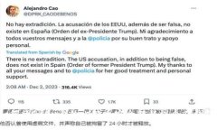 如何将OKEx上的比特币安全转移到个人钱包？
