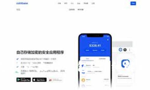 QTUM是否支持以太坊钱包？详细解析及使用指南