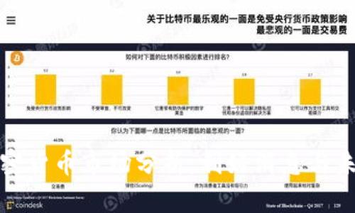 今日加密货币市场分析：利好消息与未来趋势