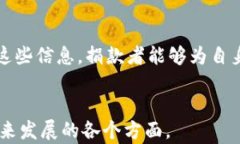   中国加密货币捐款：如何开展和管理？ /  guan