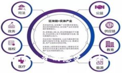 加密货币投资的意义与未来展望