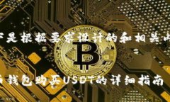 以下是根据要求设计的和相关内容：:货币钱包购