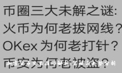 加密货币交易图形解析：策略与走势分析