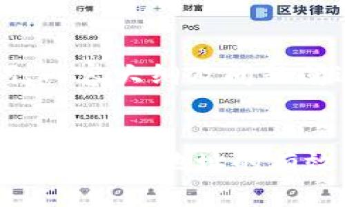 思路、关键词、内容大纲及问题阐述


如何判断以太坊钱包地址的有效性与安全性