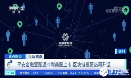 如何将USDT提到钱包：详细步骤与常见问题解析

关键词：USDT提币, 钱包转账, 数字货币, 加密货币

内容主体大纲
1. 引言
   - 什么是USDT？
   - USDT的用途和优势

2. USDT提币的基本概念
   - 什么是提币？
   - 提币的必要性

3. 如何将USDT提到钱包
   - 第一步：选择合适的钱包
   - 第二步：创建钱包
   - 第三步：获取钱包地址
   - 第四步：登录交易所并选择提币
   - 第五步：填写提币信息
   - 第六步：确认并提交提币请求

4. 提币过程中的常见问题
   - 提币手续费
   - 提币时间
   - 提币失败的原因及解决方案

5. 提币后如何查看USDT
   - 确认交易状态
   - 如何查看钱包余额

6. 安全性提示
   - 如何防范诈骗
   - 保管好私钥和助记词

7. 总结
   - USDT提币的重要性
   - 定期检查钱包与交易记录

引言
USDT（Tether）是一种基于区块链技术的稳定币，与传统法币（如美元）保持1:1的价值挂钩。在数字货币领域，USDT被广泛使用，成为了交易中最常用的代币之一。
由于其稳定性和广泛应用，很多用户想要将USDT提取到自己的钱包中，以便于更好的管理和存储。接下来，我们将为您详细讲解如何将USDT提到钱包的具体步骤和常见问题。

USDT提币的基本概念
提币是指将您在交易所或平台上的数字资产转移到您的私人钱包中的过程。这一过程不仅能提升您的资金安全性，还能让您更灵活地管理自己的资产。
对于USDT这样的稳定币，提币的必要性体现在多个方面：资产保护、跨平台使用及简单的转账处理。只有了解了这些，我们才能够更好地应用USDT进行日常交易及投资。

如何将USDT提到钱包
将USDT提到钱包的流程分为几个主要步骤：
h4第一步：选择合适的钱包/h4
在提币之前，首先需要选择一个合适的USDT钱包。目前，有多种数字钱包可供选择，包括硬件钱包、软件钱包和在线钱包等。根据您的需求选择合适的类型是非常重要的。

h4第二步：创建钱包/h4
如果您还没有钱包，可以通过下载相应的客户端或应用来创建一个新钱包。按照应用指引，完成注册步骤。记得保存好生成的私钥和助记词，以便后续使用！

h4第三步：获取钱包地址/h4
在创建完成后，您会得到一个唯一的钱包地址，这就是您提取USDT需要填写的地址。务必确认该地址的准确性，以防资金丢失。

h4第四步：登录交易所并选择提币/h4
用您的账户登录交易所，在账户管理或资产管理的页面中找到“提币”的选项。选择USDT作为要提取的资产，并进入提币页面。

h4第五步：填写提币信息/h4
在提币页面，您需要填写相应的信息，包括钱包地址、提币数量等。确保所有信息无误。

h4第六步：确认并提交提币请求/h4
检查无误后，点击“确认”提交提币请求。系统通常会要求您进行二次验证，以增加安全性。完成后，您将收到提币成功的通知。

提币过程中的常见问题
h4提币手续费/h4
提币过程中大多数交易所会收取一定的手续费，手续费的计算方式因平台而异。一般来说，提币手续费会根据提取的金额、网络拥堵程度等调整。了解相关费用有助于合理安排资金流出。

h4提币时间/h4
提币时间同样取决于交易所的处理速度和区块链网络的拥堵情况。通常，您的提币请求会在几分钟到几个小时内处理完成。

h4提币失败的原因及解决方案/h4
提币失败可能有多方面的原因，包括：钱包地址填写错误、网络拥堵、账户余额不足等。在确认细节后，可以尝试再次提交。而遇到问题，联系客服寻求帮助也是一种有效的途径。

提币后如何查看USDT
提币后，您可以在钱包应用上查看余额，也可以通过相应的区块链浏览器输入您的钱包地址查看交易状态。确保提币成功后再进行其他操作。

安全性提示
在进行USDT提币时，保持警惕非常重要。确保遵循安全规则，正确保管个人密钥、钱包文件及助记词，以免遭受诈骗。

总结
提币是数字货币管理不可或缺的一部分，了解提币流程及注意事项有助于更好地保护您的资产。通过以上步骤及小贴士，您应该能够顺利将USDT提到您的私人钱包中，享受数字货币带来的便捷与安全。

相关问题
1. 如何选择一个安全的USDT钱包？
2. 提币过程中如何避免资金损失？
3. 提币失败后该如何处理？
4. USDT提币的优势是什么？
5. 提币后怎样才能确保资金安全？
6. 提币手续费的影响因素有哪些？

以上就是关于如何将USDT提到钱包的全面解析。希望对您有所帮助！