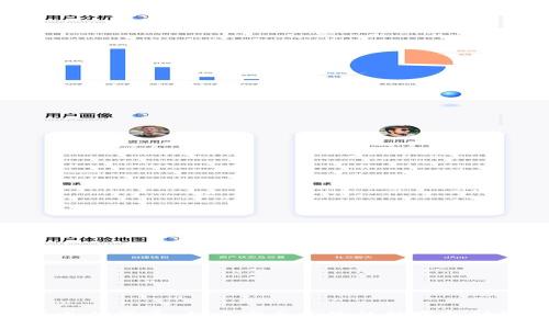 加密货币支付管道：构建安全高效的数字支付解决方案