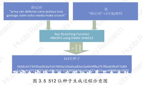 迈阿密加密货币生态圈的发展与未来趋势