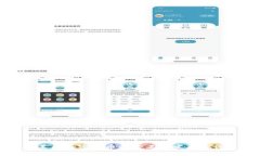 美国加密货币的定义与发展探讨