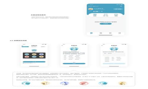 美国加密货币的定义与发展探讨