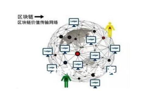 以太坊钱包同步失败解决指南：从未成功完成同步的问题解析