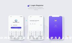 欧洲银行加密货币监管方式：现状与未来趋势