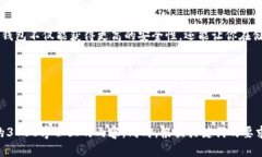 如何安全地将比特币转移到冷钱包  比特币,冷钱