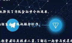 titAI驱动的加密货币：未来金融的革命/tit人工智