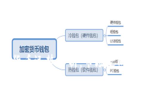 今日加密货币运势分析：市场走向与投资策略