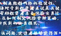   加密货币用语大全：投资者必备的术语指南 /