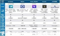 比特币钱包官方下载PC：安全、便捷的数字货币管