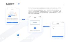 如何高效便捷地为数字钱包充值USDT：详细指南