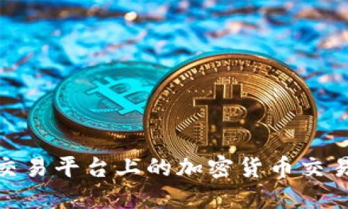 MT4交易平台上的加密货币交易指南
