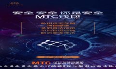 比特币钱包交易是否会显示IP地址？深入解析比特
