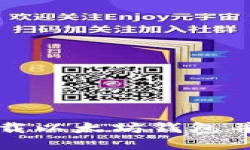 如何安全地卸载以太坊钱包并保护你的资产