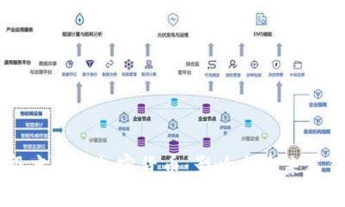 印度取缔加密货币：影响与未来展望