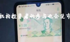 baioti2023年加密货币平台融资案例分析与展望/ba
