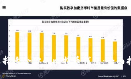  选择适合你的比特币钱包：全面指南