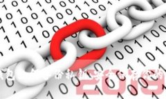 比特币钱包如何备份私钥：安全保存你的数字资