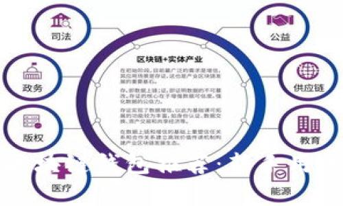 最简单的区块链钱包推荐：新手用户必看指南