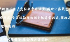   2023年比特币钱包排名：选择最适合你的数字资