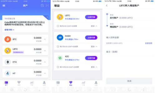 
加密货币必备用语详解：从新手到高手的全方位指南