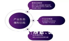 Coinbase钱包使用指南：功能、优势与常见问题解析