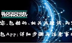 以下是您请求的内容，包括的、相关关键词、内