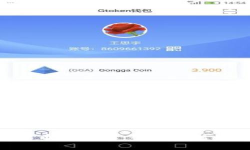 G20峰会与加密货币的未来：全球视野下的数字金融革命