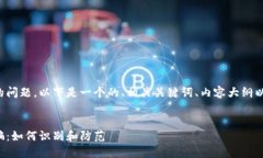 为了完整回答您的问题，以下是一个的、相关关