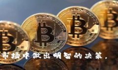 ### 和关键词jiaoti深入探讨加密货币CRU：未来的趋
