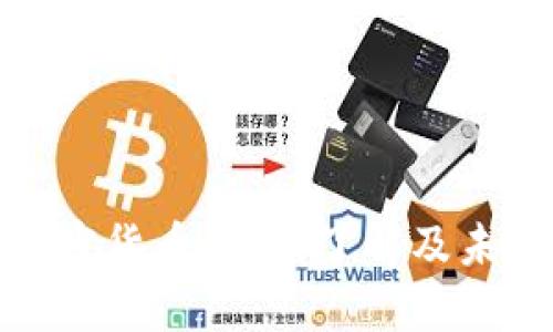 PGN加密货币：深入了解及未来展望