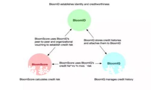比特币钱包私钥揭秘：如何安全找到和管理你的私钥