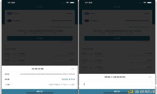 货币钱包能否储存比特币？全面解析比特币钱包的功能