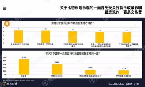 

美元加密货币价值分析及其市场影响